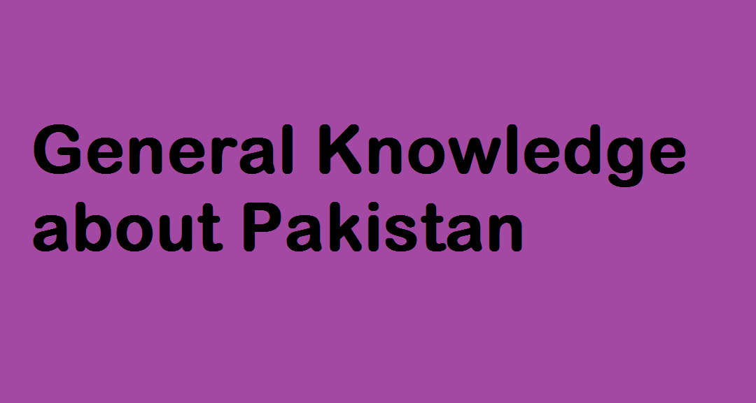 General-Knowledge-about-Pakistan