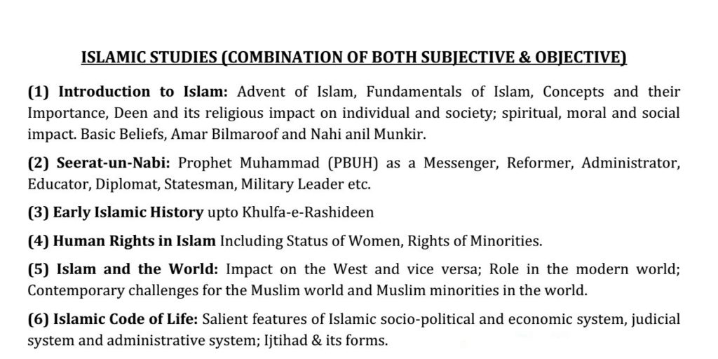 PMS-Compulsory-Subject-Syllabus-Islamiat-Paper